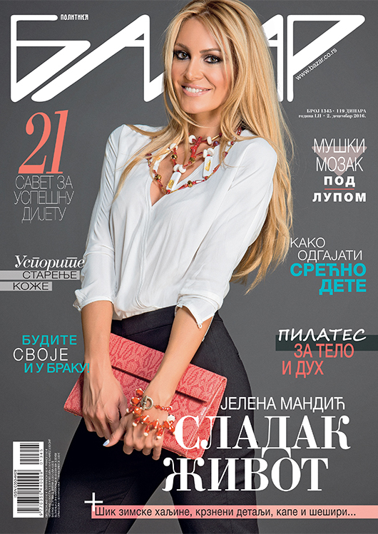 Skin Centar Beograd