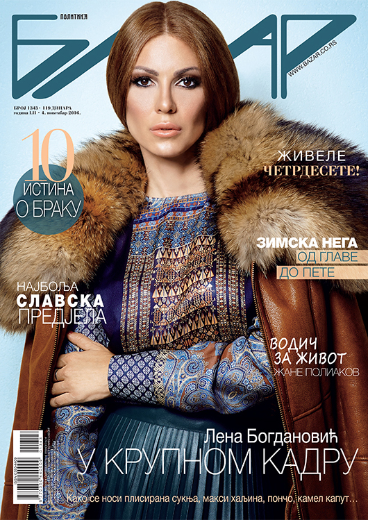 Skin Centar Beograd