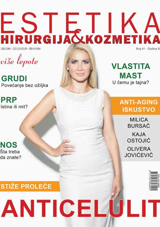 Skin Centar Beograd