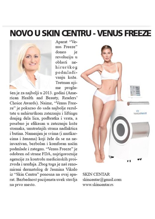 Skin Centar Beograd