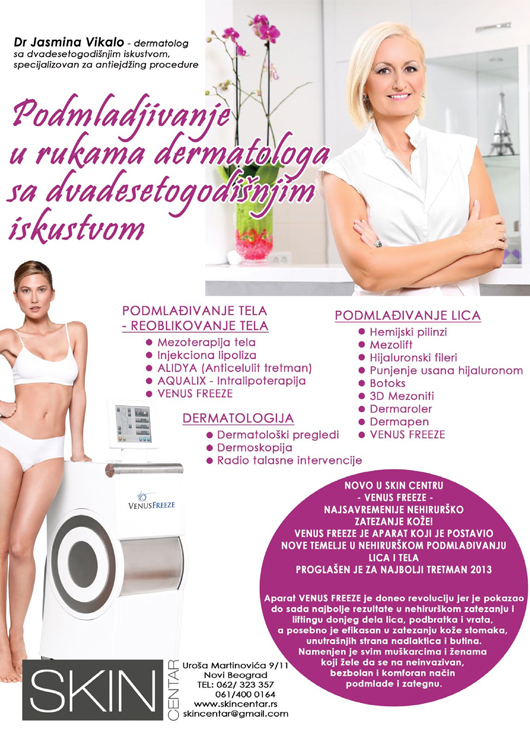 Skin Centar Beograd