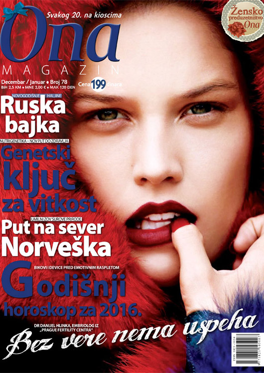 Skin Centar Beograd
