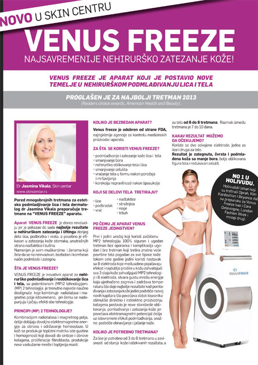 Skin Centar Beograd