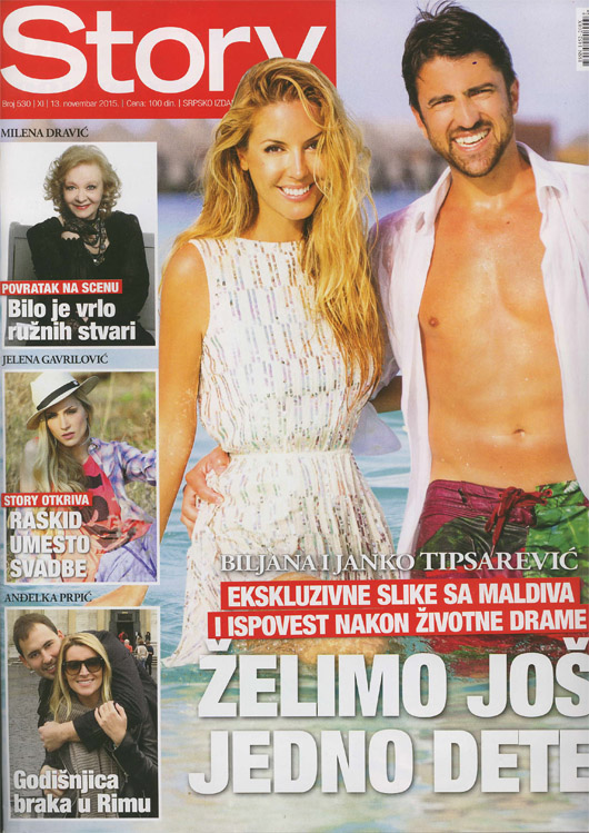 Skin Centar Beograd